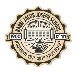 Rabbi Jacob Joseph School logo