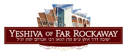 Yeshiva of Far Rockaway Derech Ayson Rabbinical Seminary logo