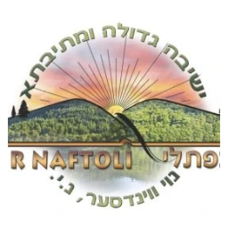 Yeshiva Ohr Naftoli logo