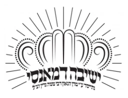 Yeshiva D'monsey Rabbinical College logo