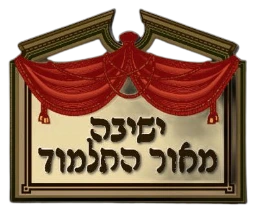 Congregation YMH logo
